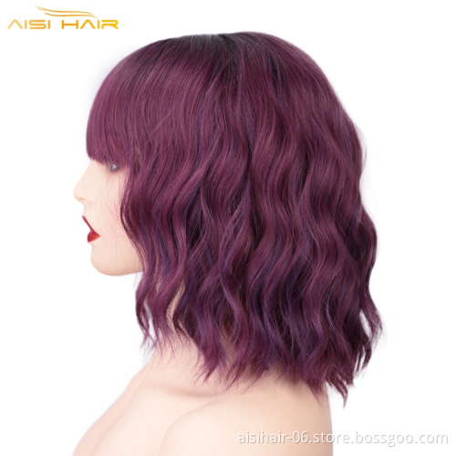 Aisi hair soft style wholesale cheap natural color wig african short for black women burgundy wig synthetic hair wig